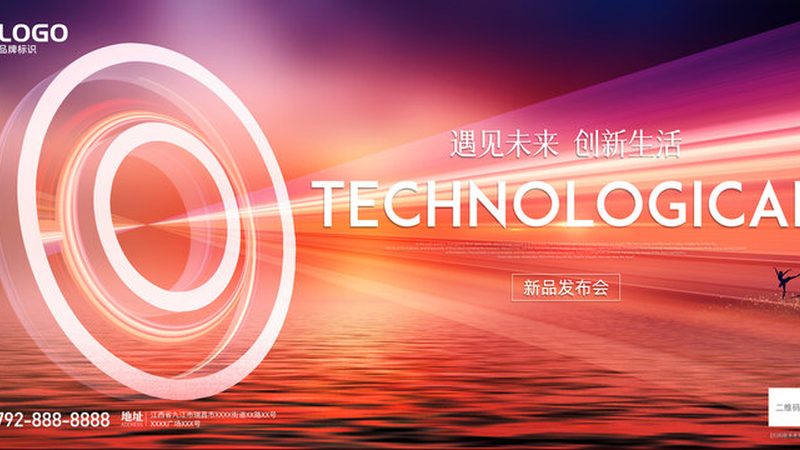 机械行业ERP解决方案怎么做：关键要素与实施步骤